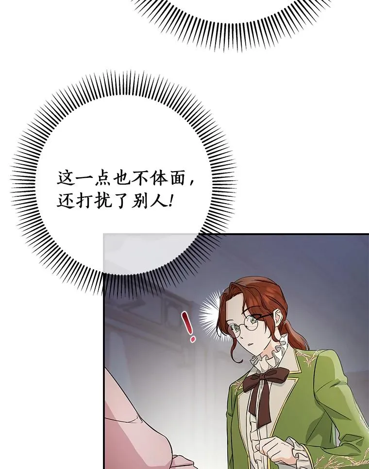 4.创伤14