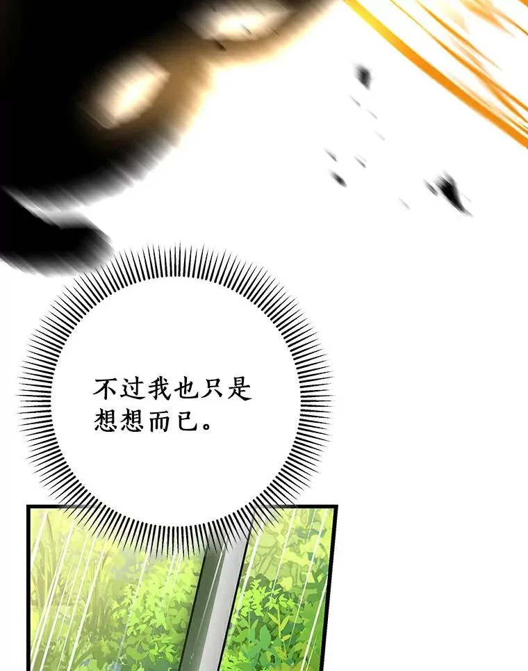 51.闯祸53