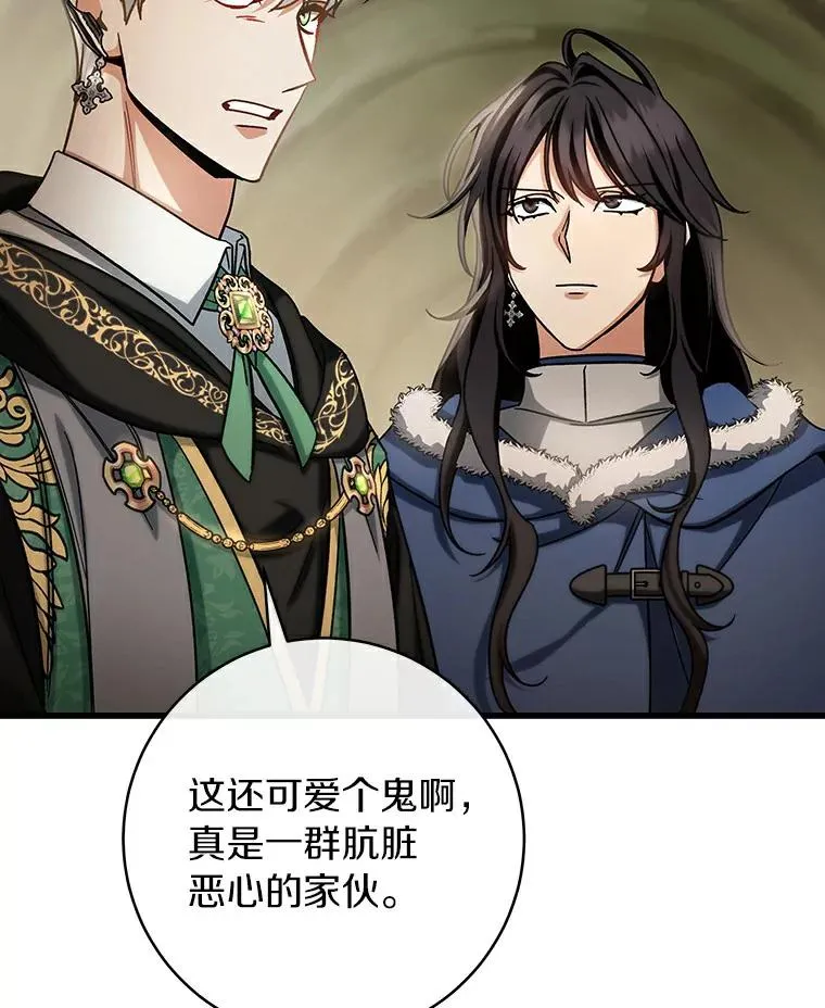 51.闯祸41