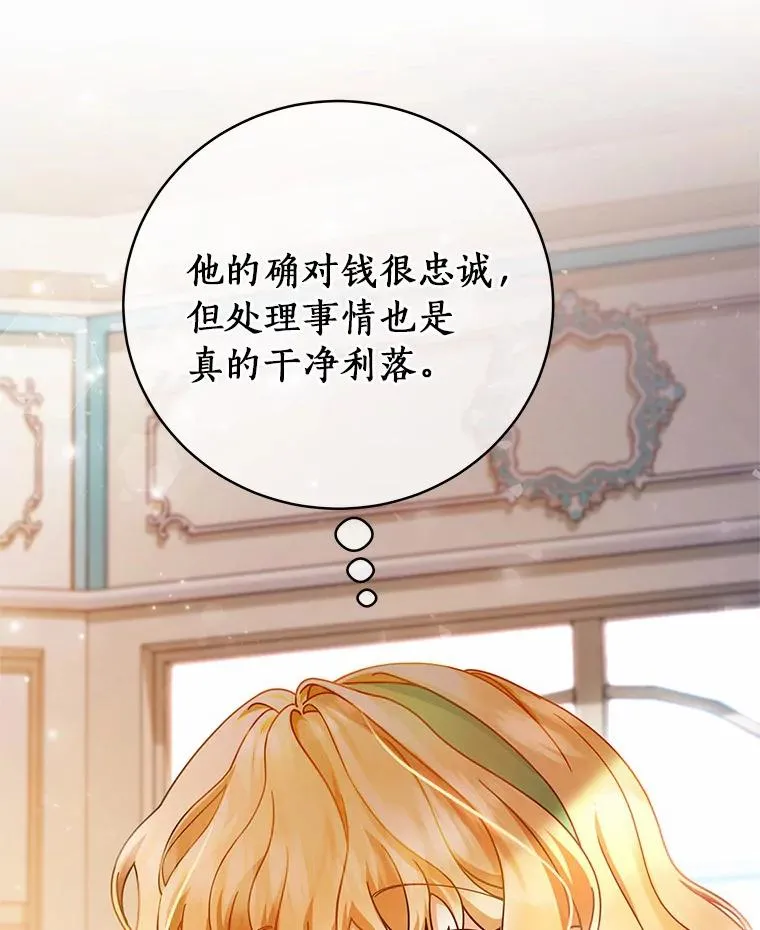 17.拯救61
