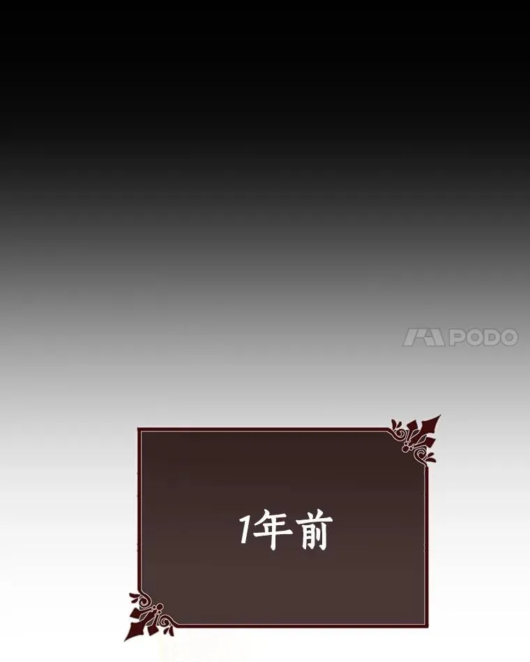 26.万年雪王冠126