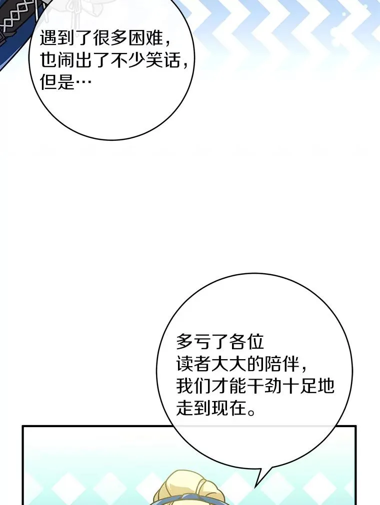 64.献祭153