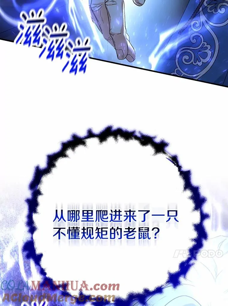 8.韦弗家的规矩100