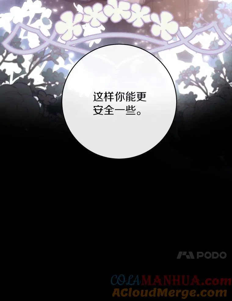 72.幻中别馆84
