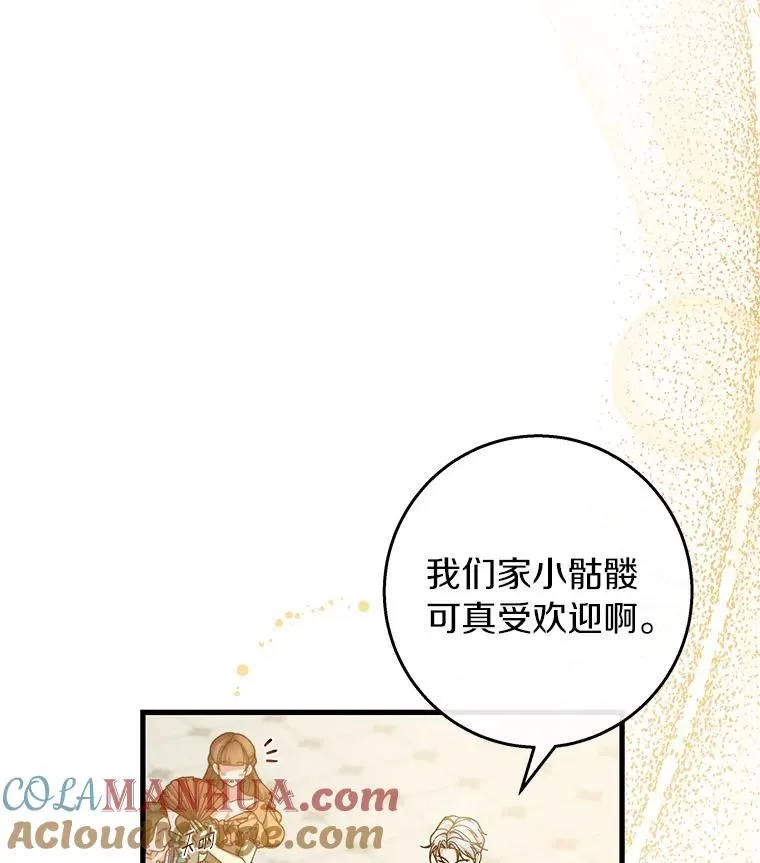 39.第一支舞76