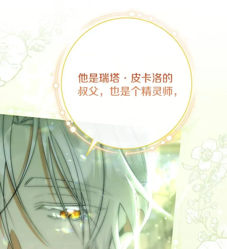 74.暗黑过往47