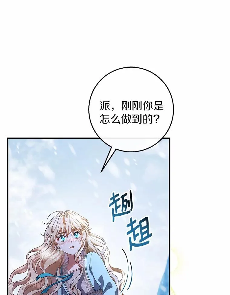 28.新绿之皿33