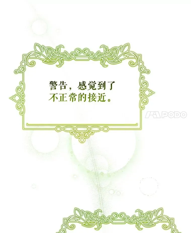 63.封存白夜110