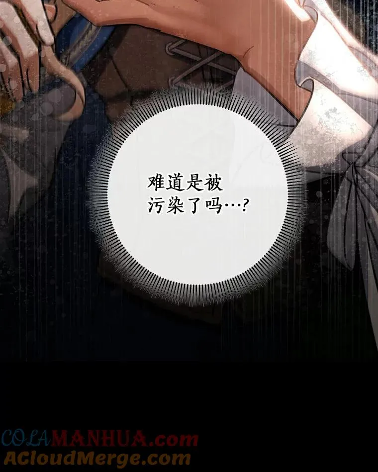 50.陷入幻象140