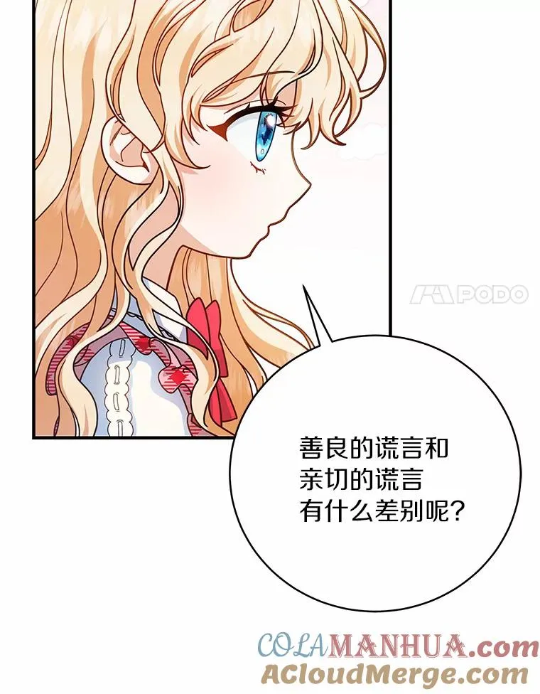15.捉弄68