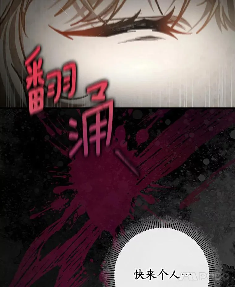 50.陷入幻象121
