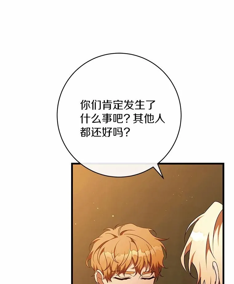 100.病情加重17