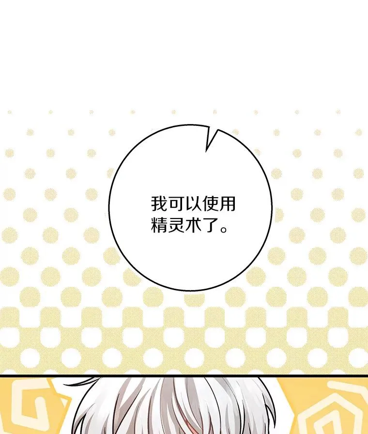 30.小不忍则乱大谋81
