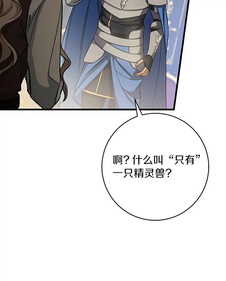 48.一见倾心39