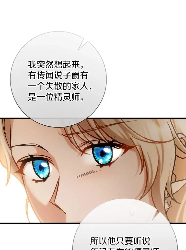 57.调查86