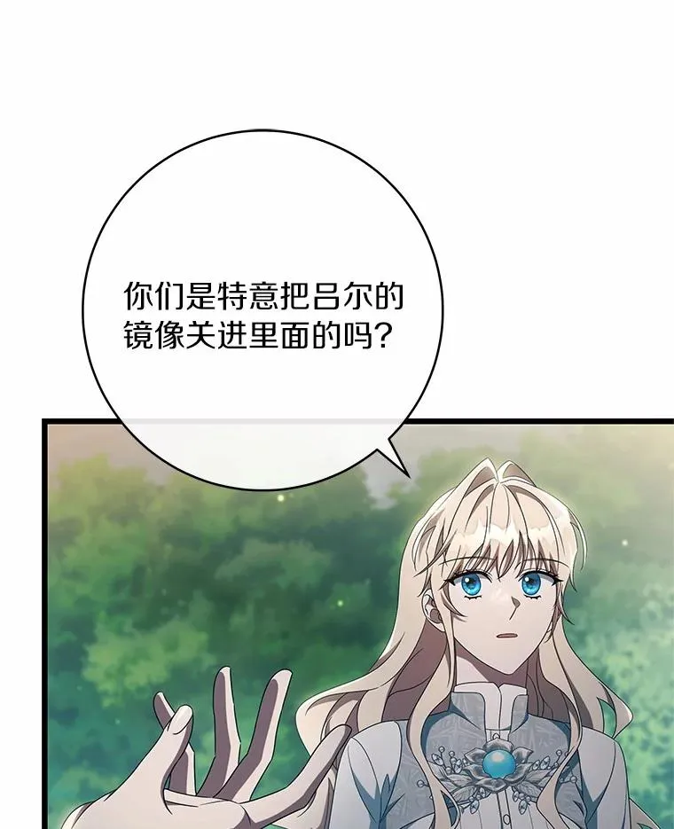 102.无法下手87