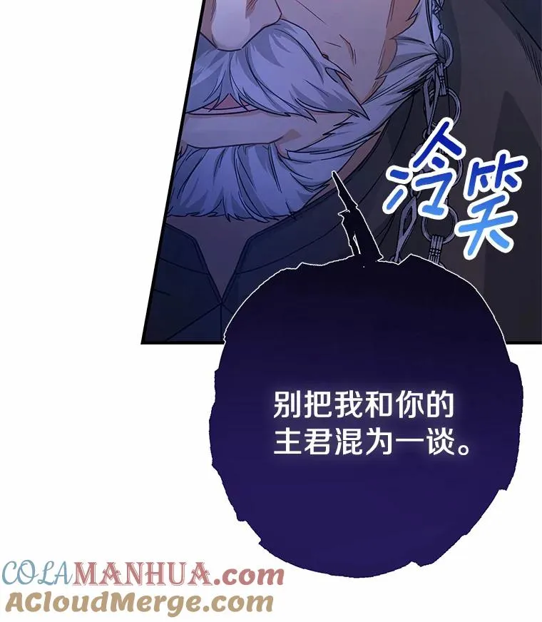 8.韦弗家的规矩32