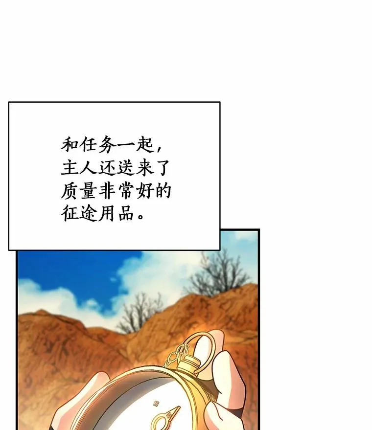 18.第一个任务90