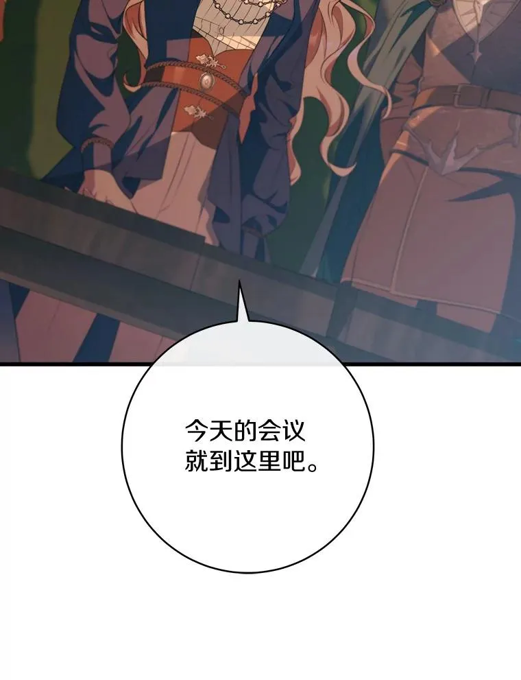83.出发救援66