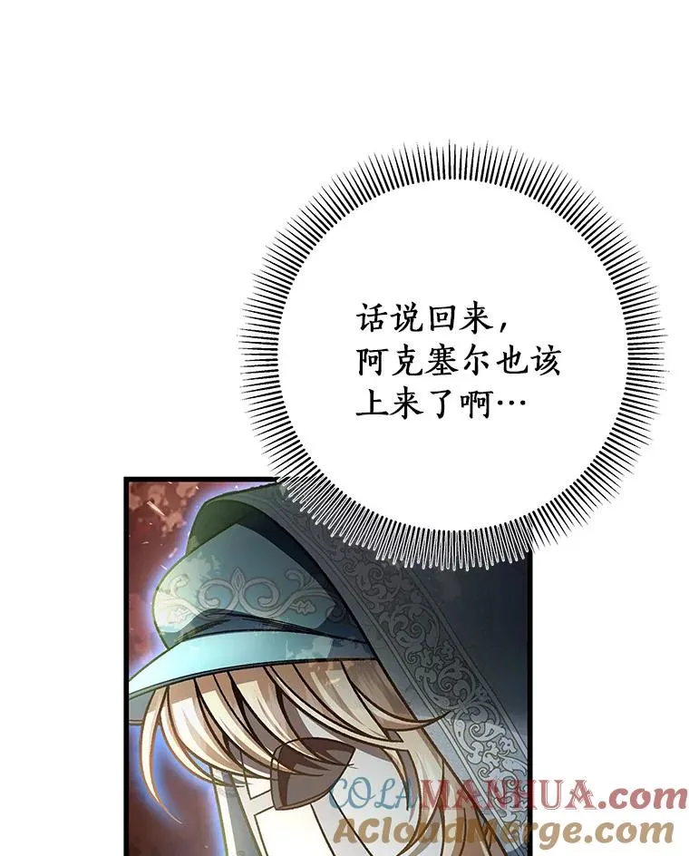 35.置之死地而后生120