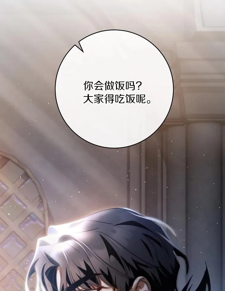 71.口是心非42