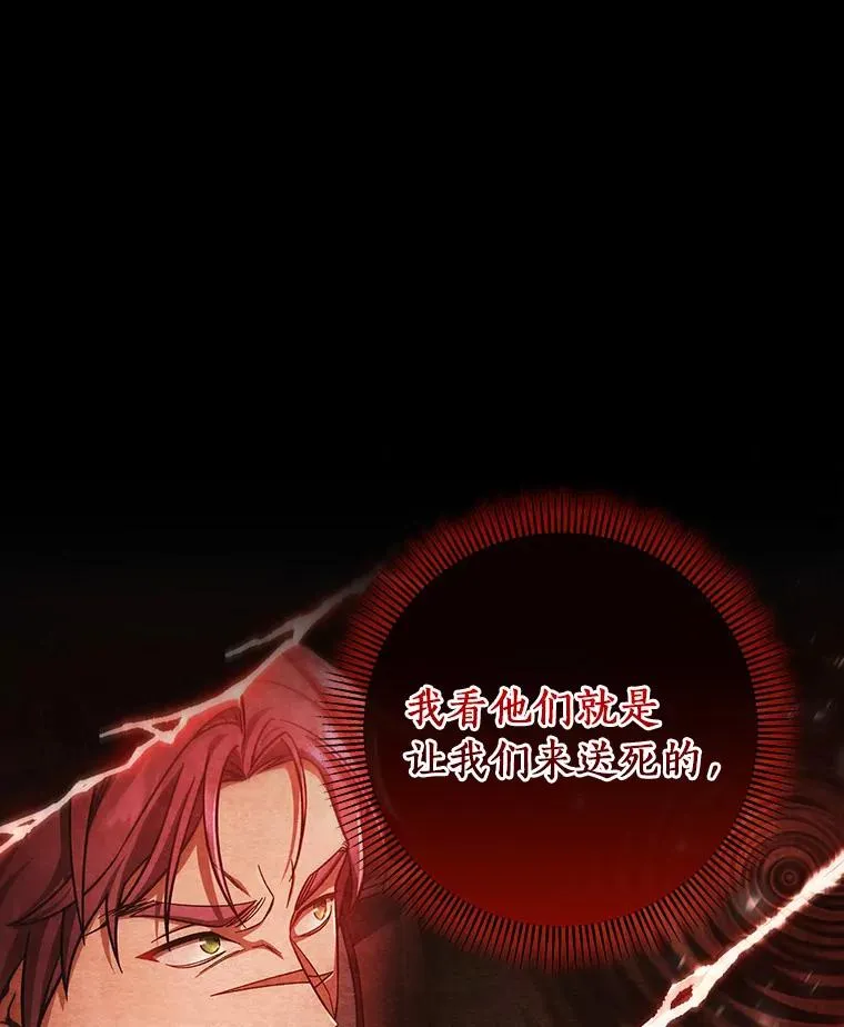 34.污秽虫23