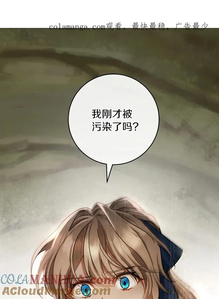 51.闯祸0