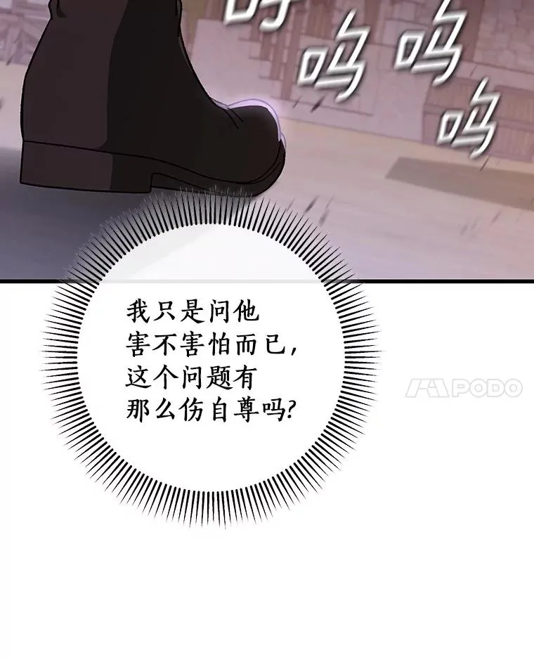63.封存白夜85