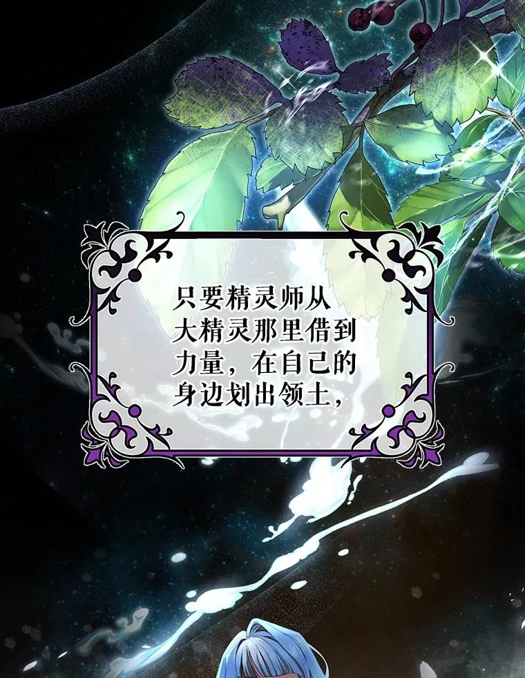 26.万年雪王冠79