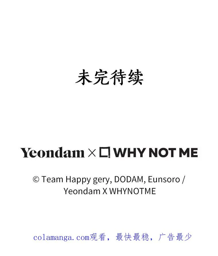 84.生日礼物117
