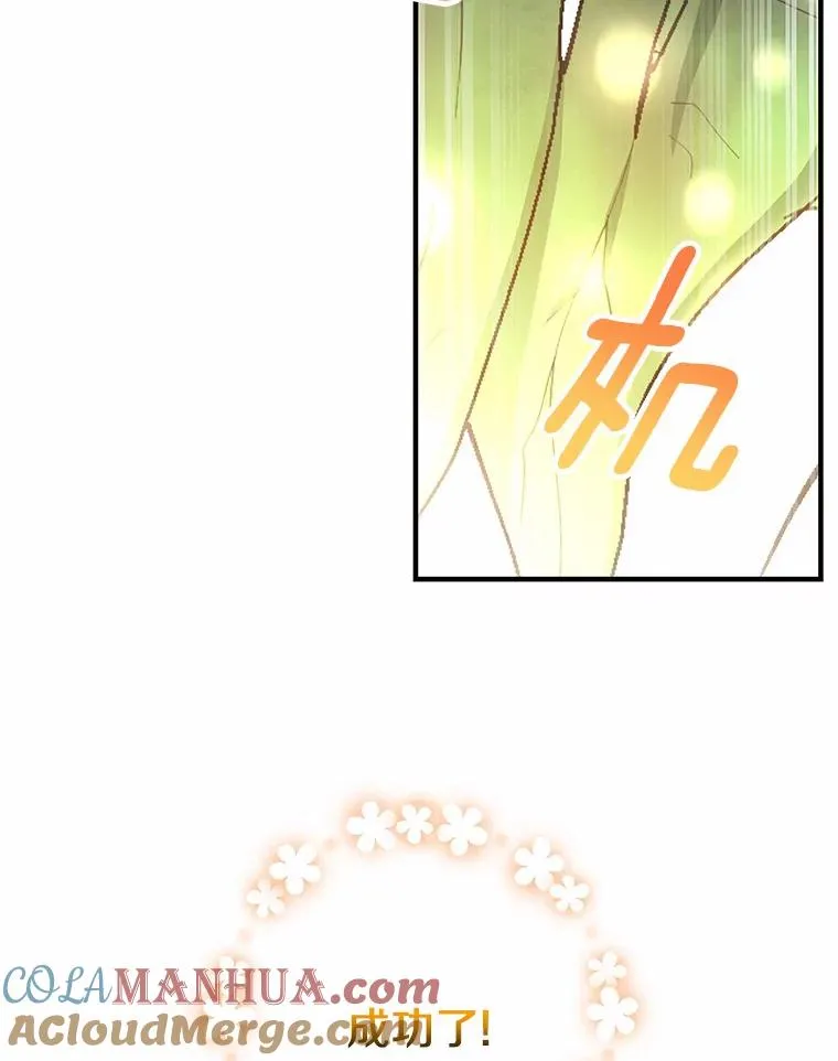 11.强大的战士84