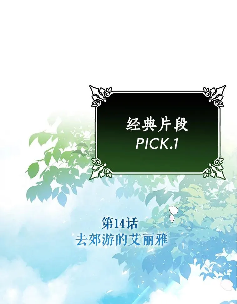 64.献祭163