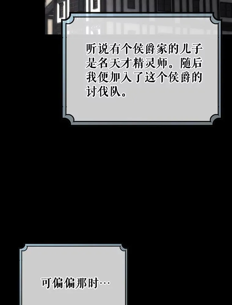 90.忆起幻境7
