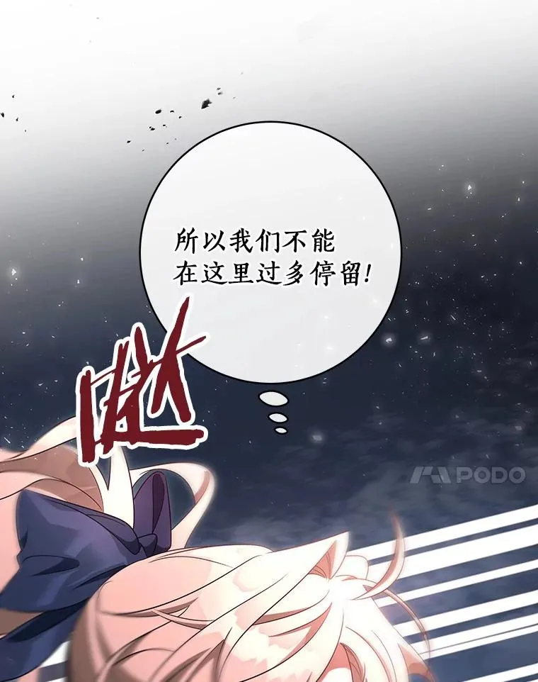 88.进入迷宫51