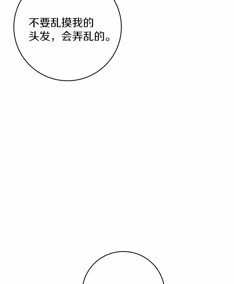21.再婚129