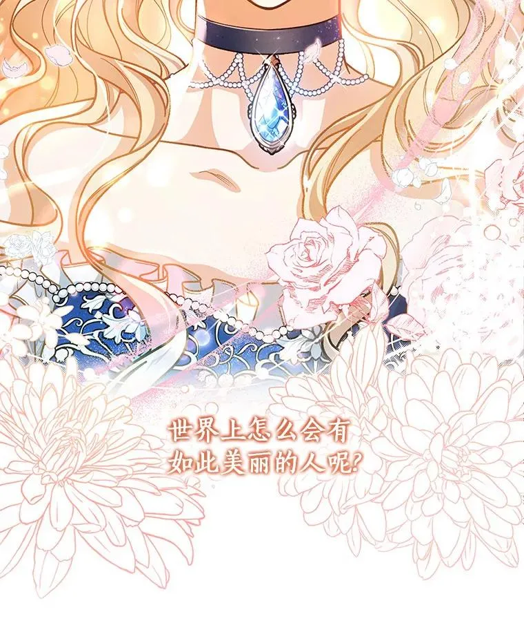 38.亮相舞会98