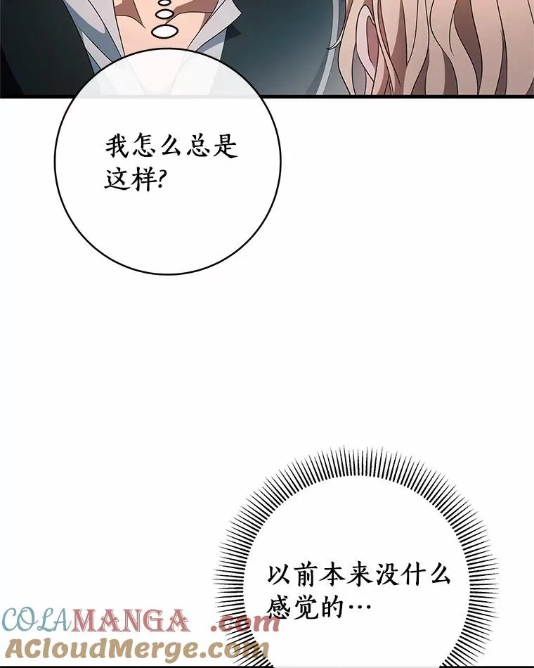 103.不会再抛弃你（本季完）28