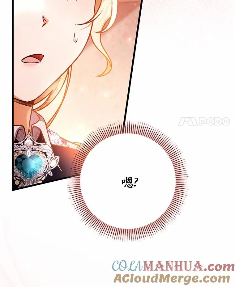 31.信任32