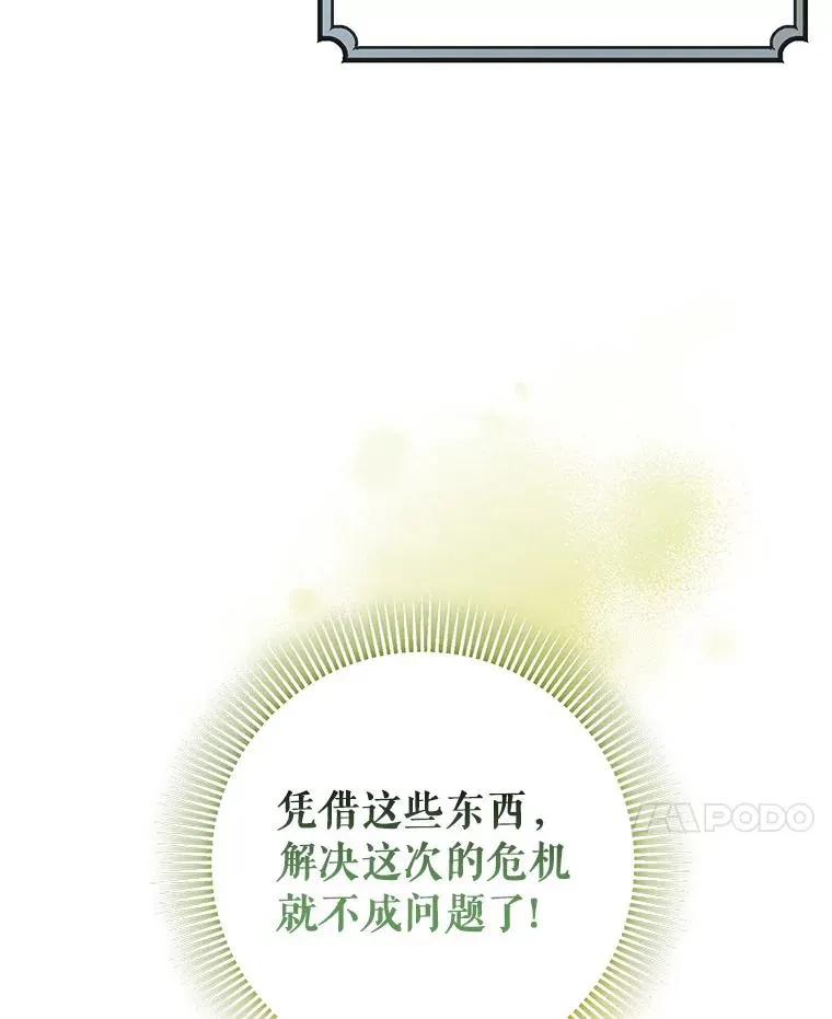 63.封存白夜142