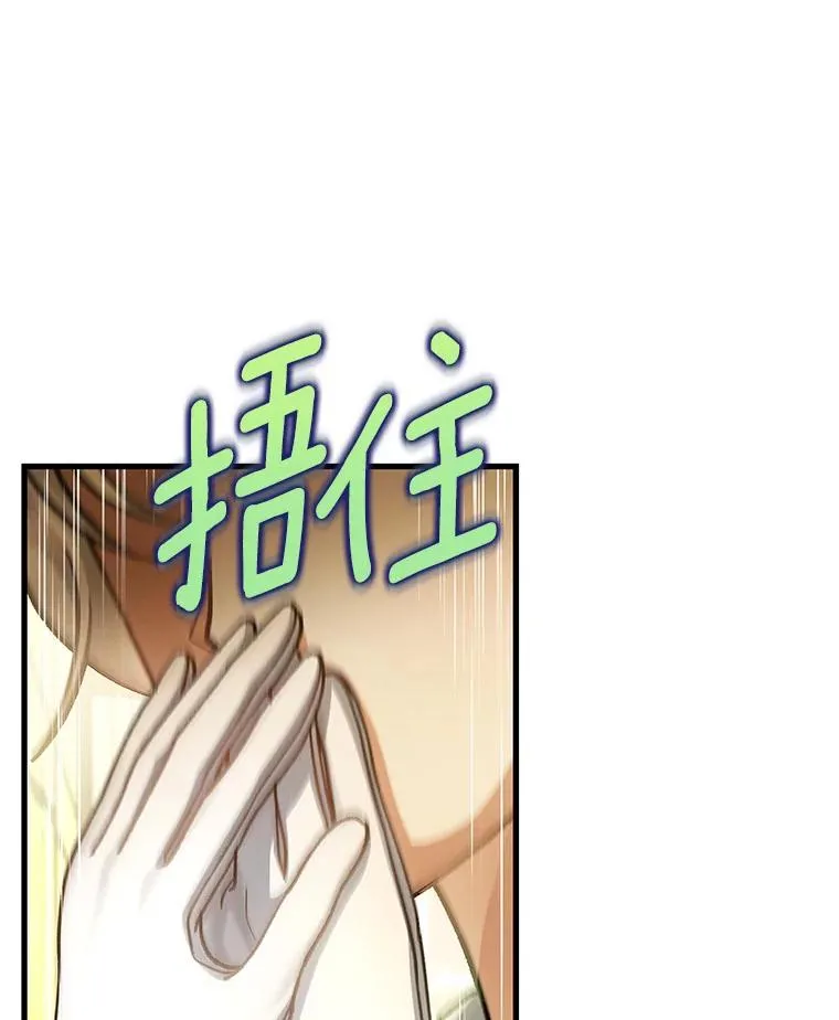 37.主角的替身15