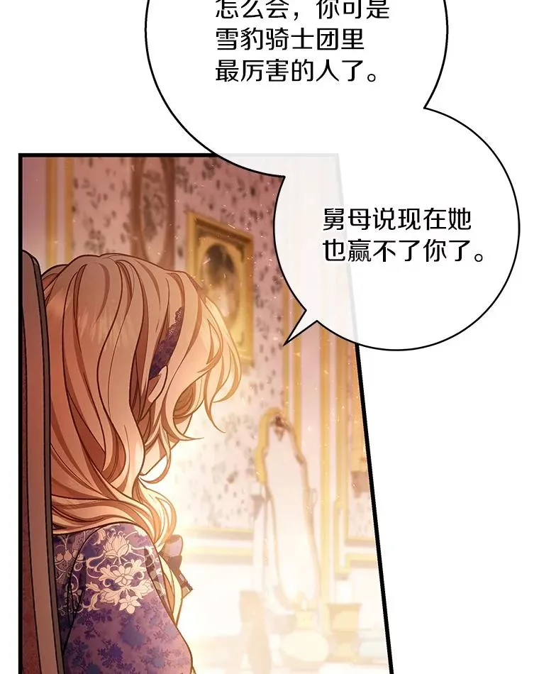 30.小不忍则乱大谋121