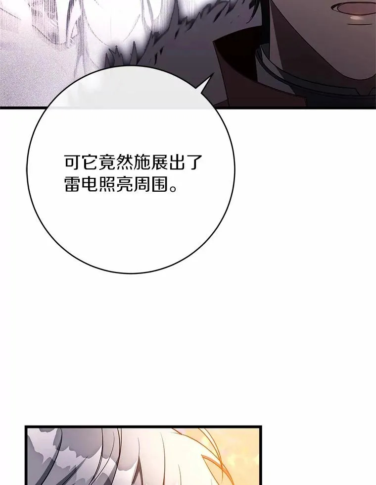 96.不能想起的记忆107