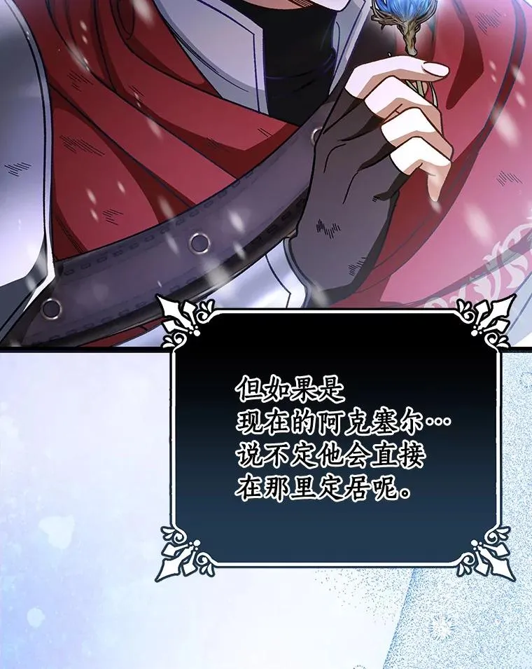 36.冰雪迷林151