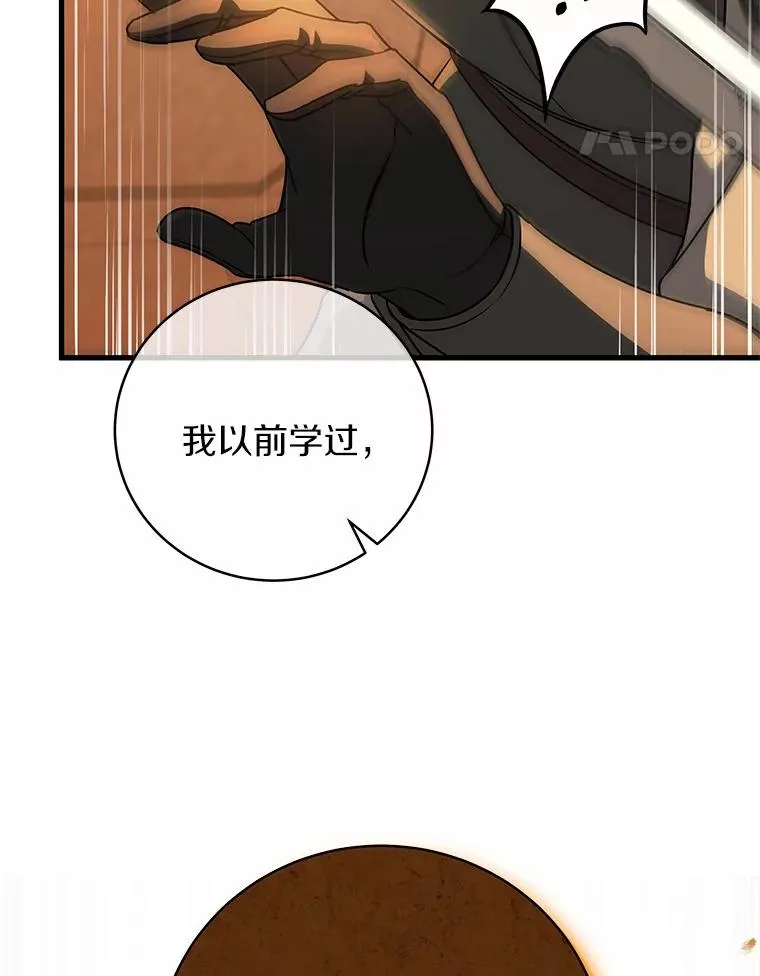 16.棋子33