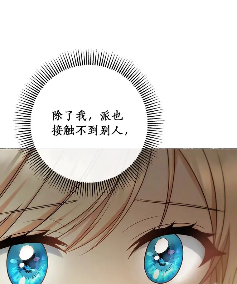 81.盖伊尔的笔记59