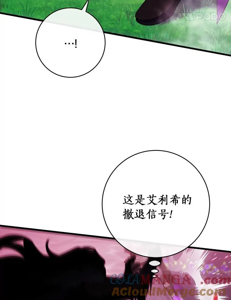 94.我有办法76