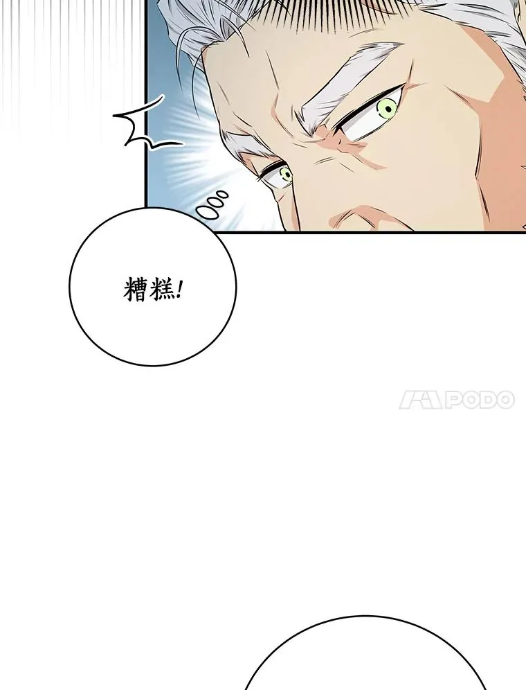 4.创伤98