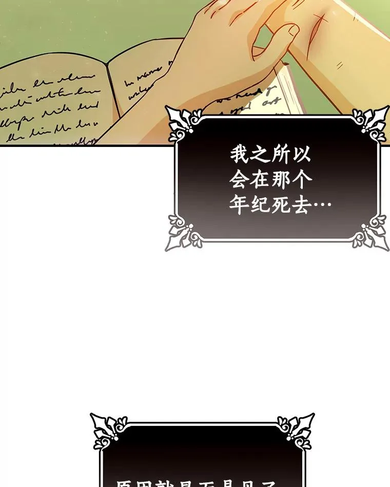 3.外祖父家25