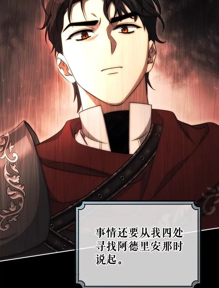 90.忆起幻境5