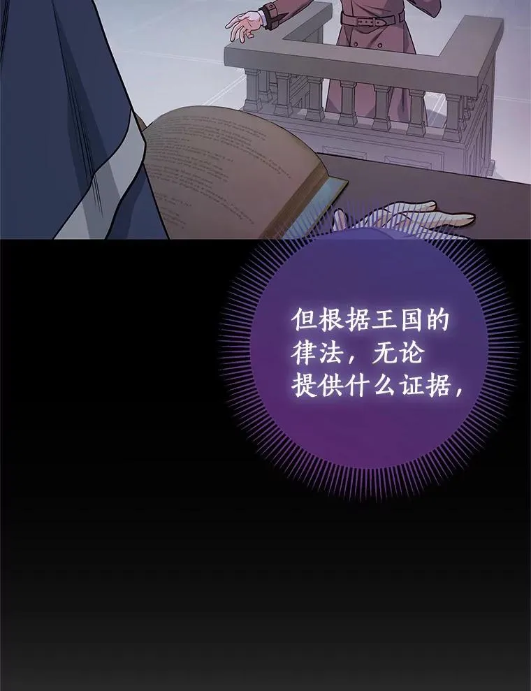 14.艾丽雅的打算102
